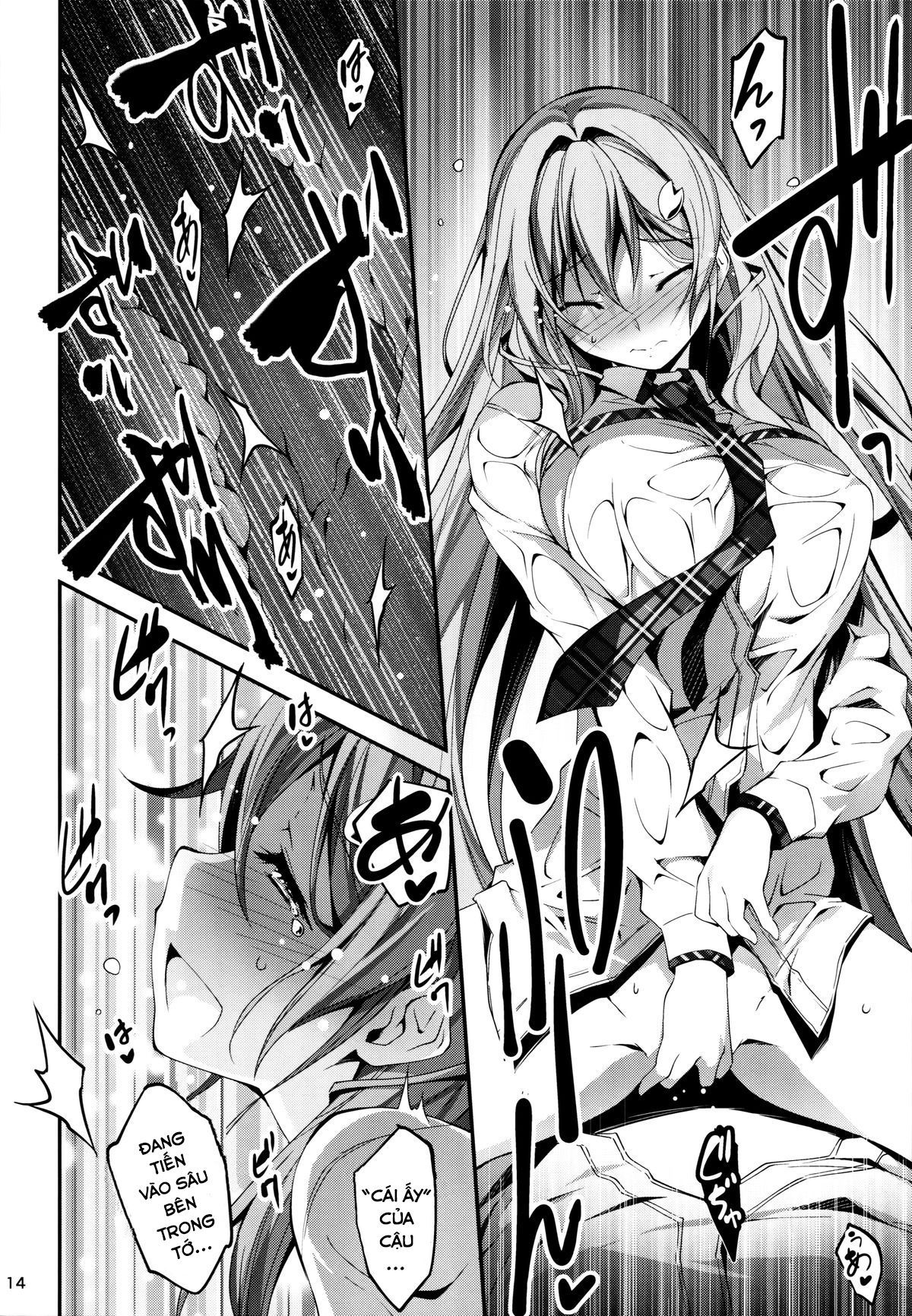 koi-kan-chap-5-14 integer