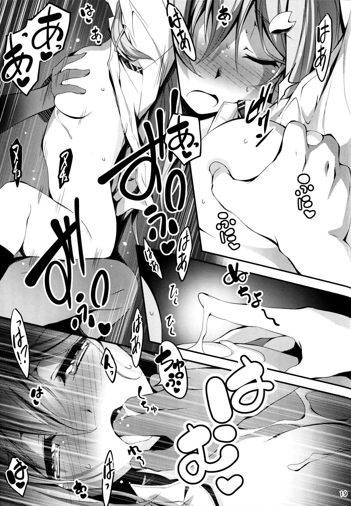 koi-kan-chap-5-19 integer