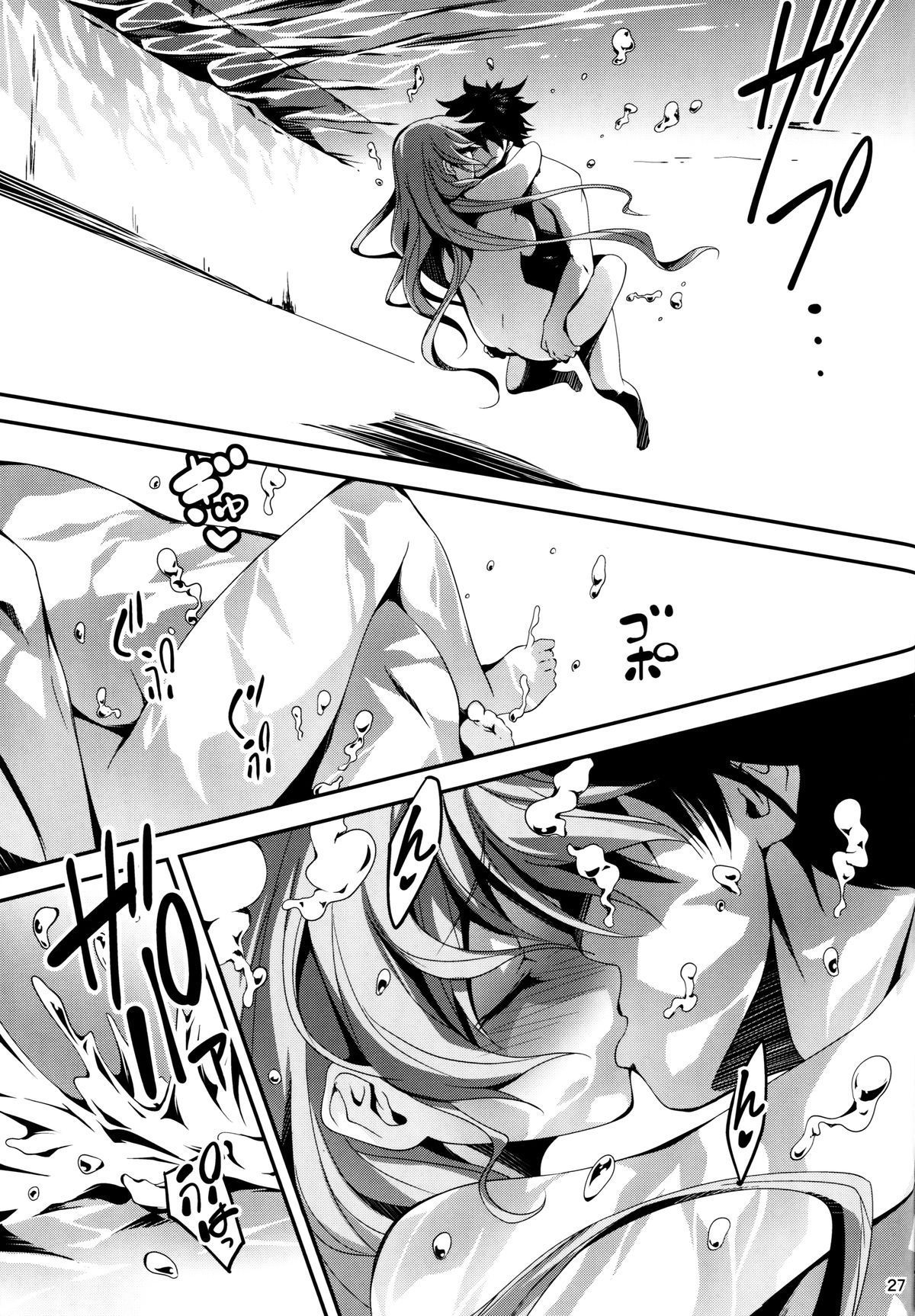 koi-kan-chap-5-27 integer