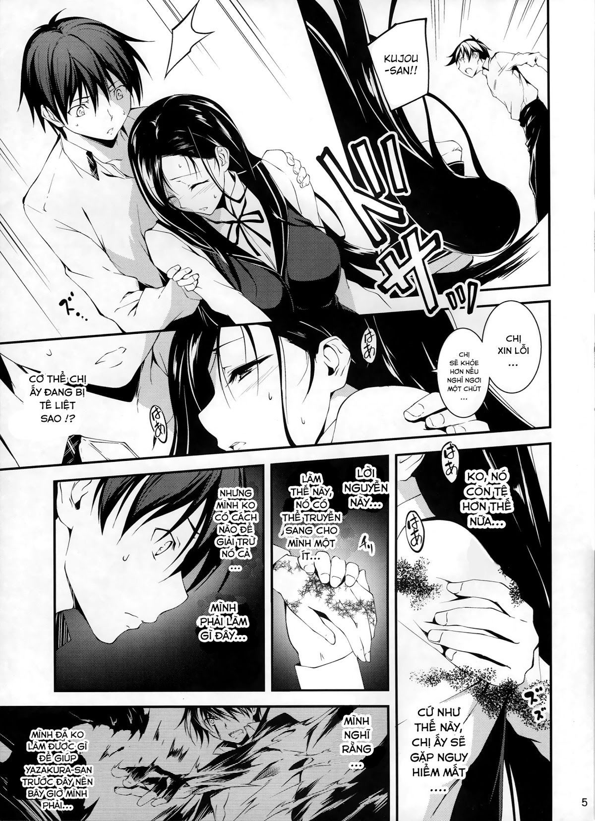 koi-kan-chap-6-5 integer