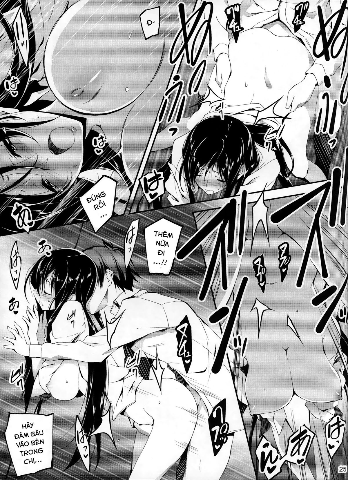 koi-kan-chap-6-25 integer