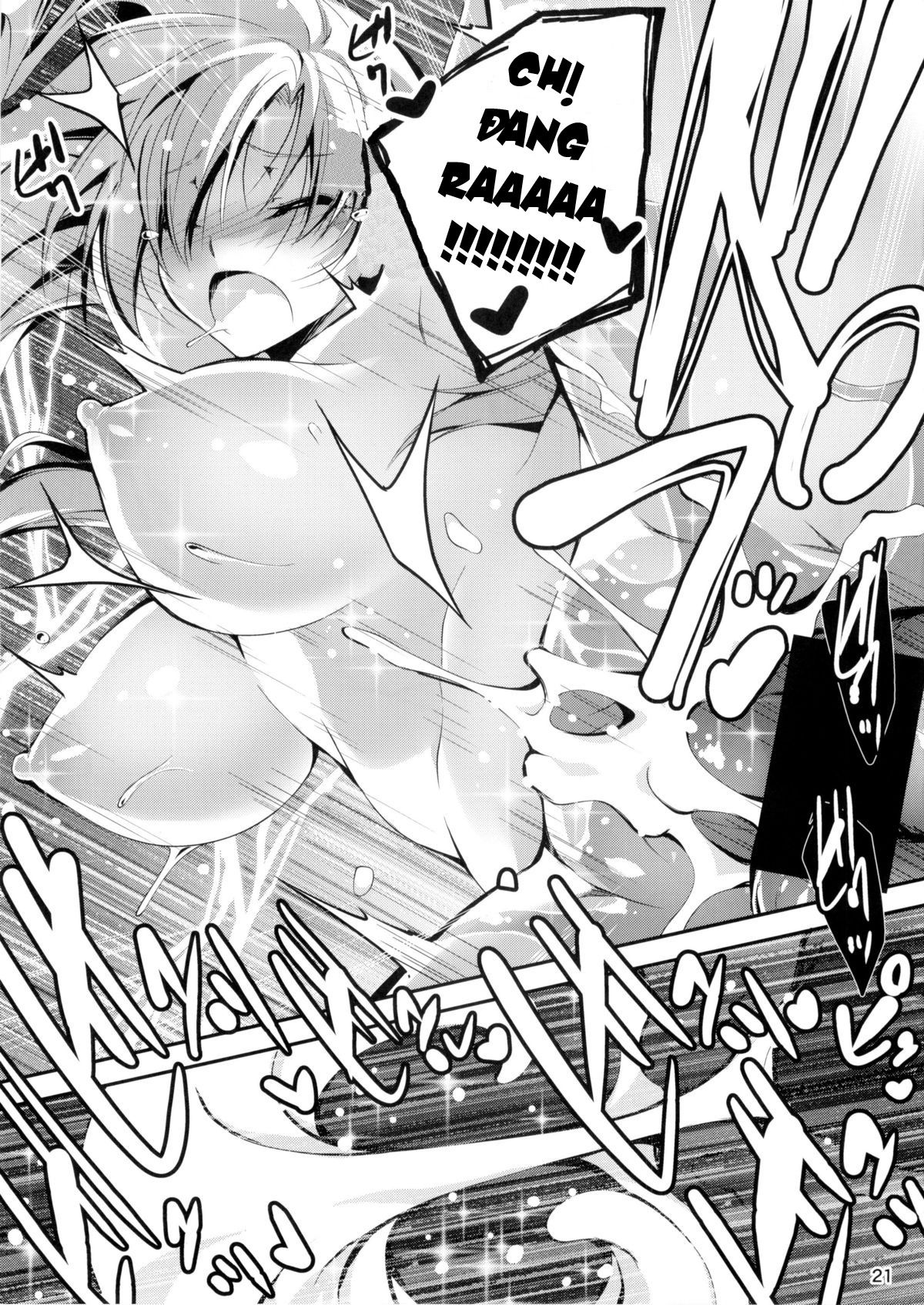 koi-kan-chap-7-22 integer