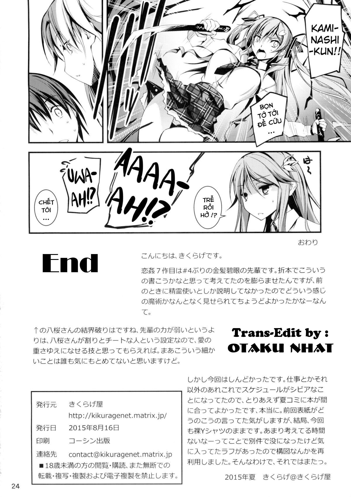 koi-kan-chap-7-25 integer