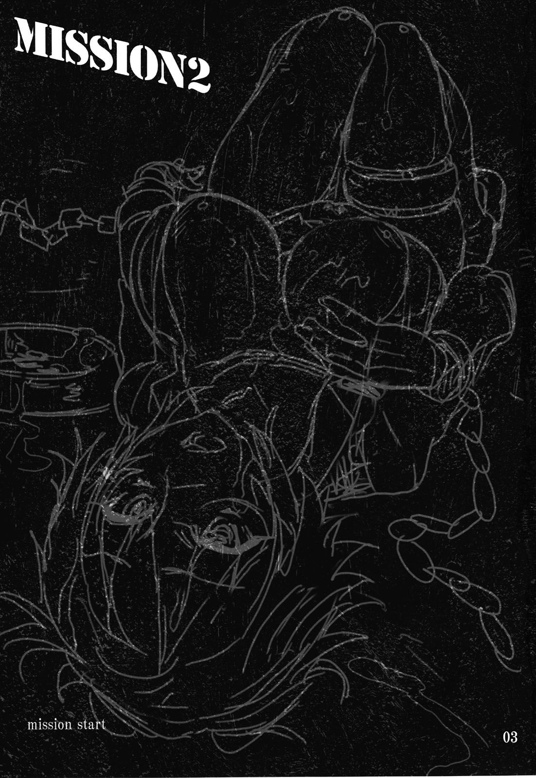 mission-chap-2-1 integer