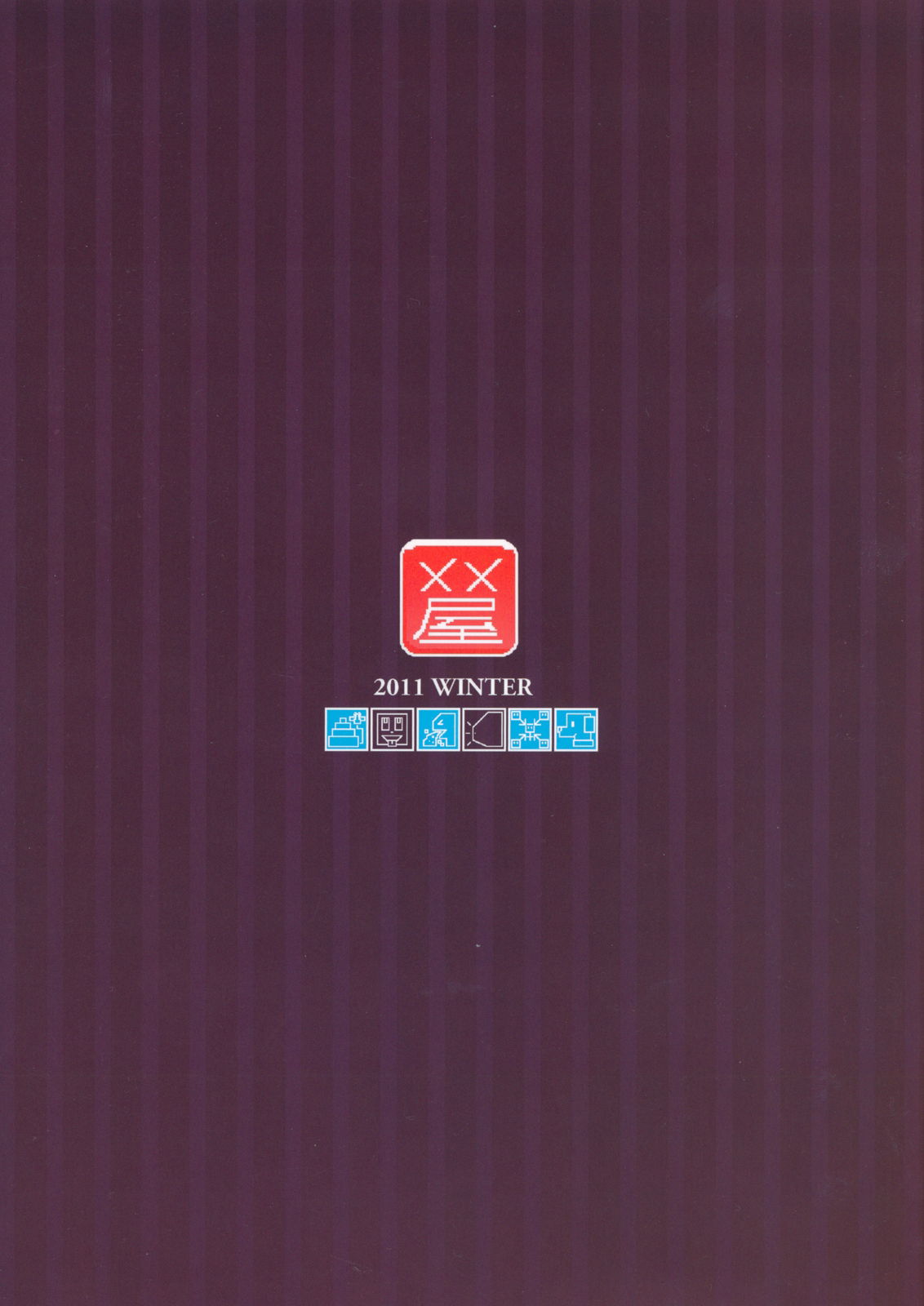 mission-chap-2-24 integer