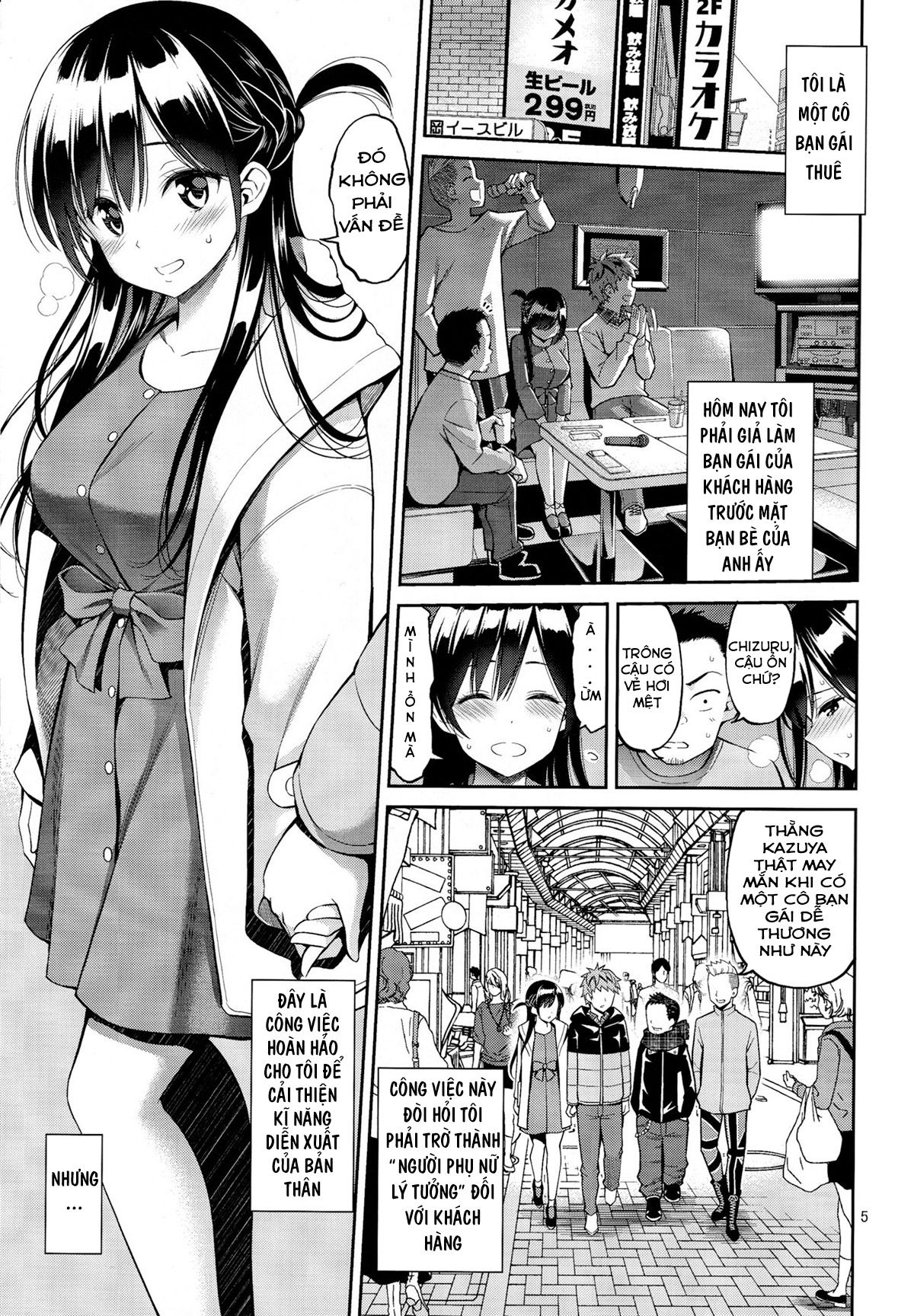 rental-kanojo-osawari-shimasu-chap-2-4 integer