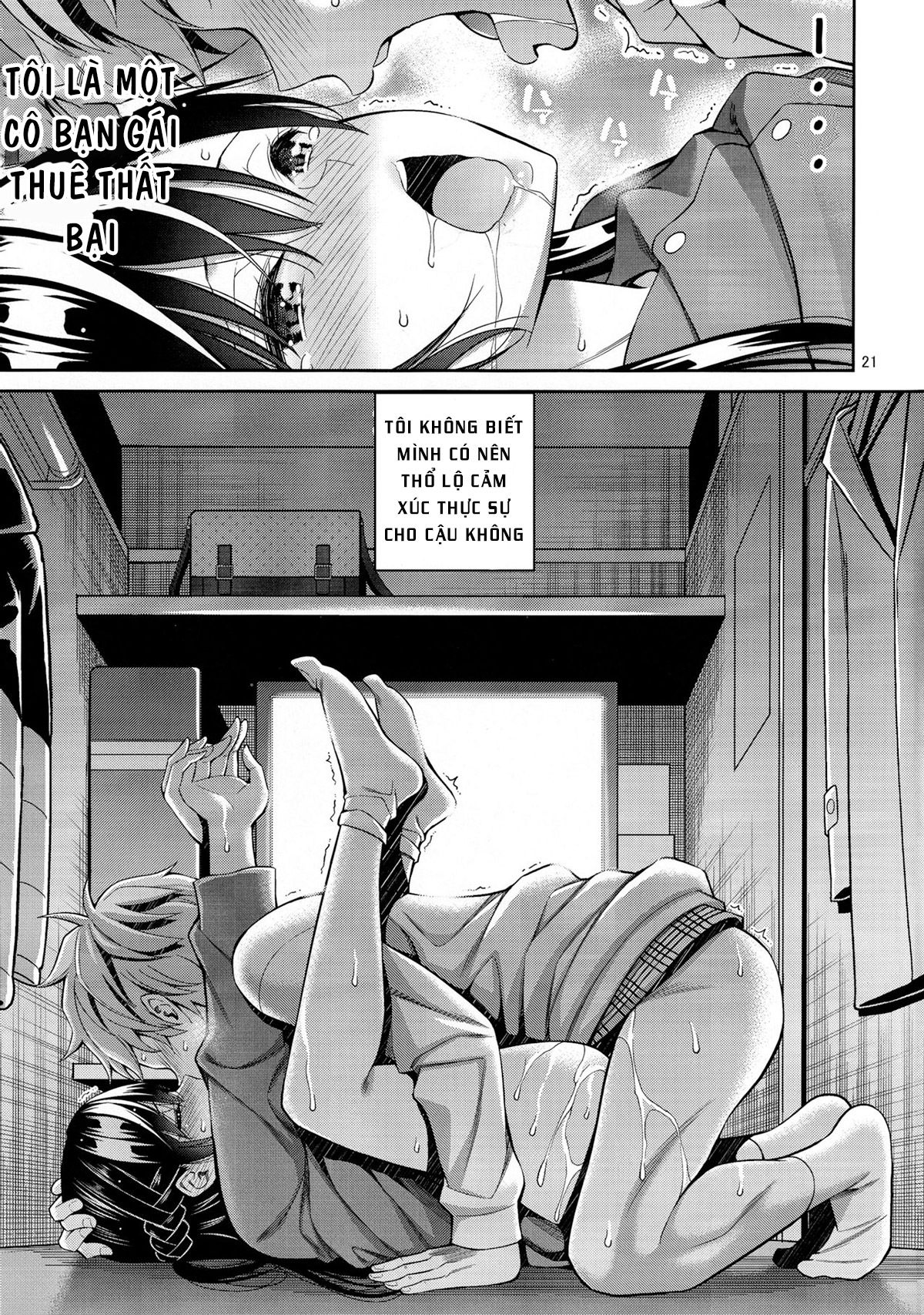 rental-kanojo-osawari-shimasu-chap-2-20 integer