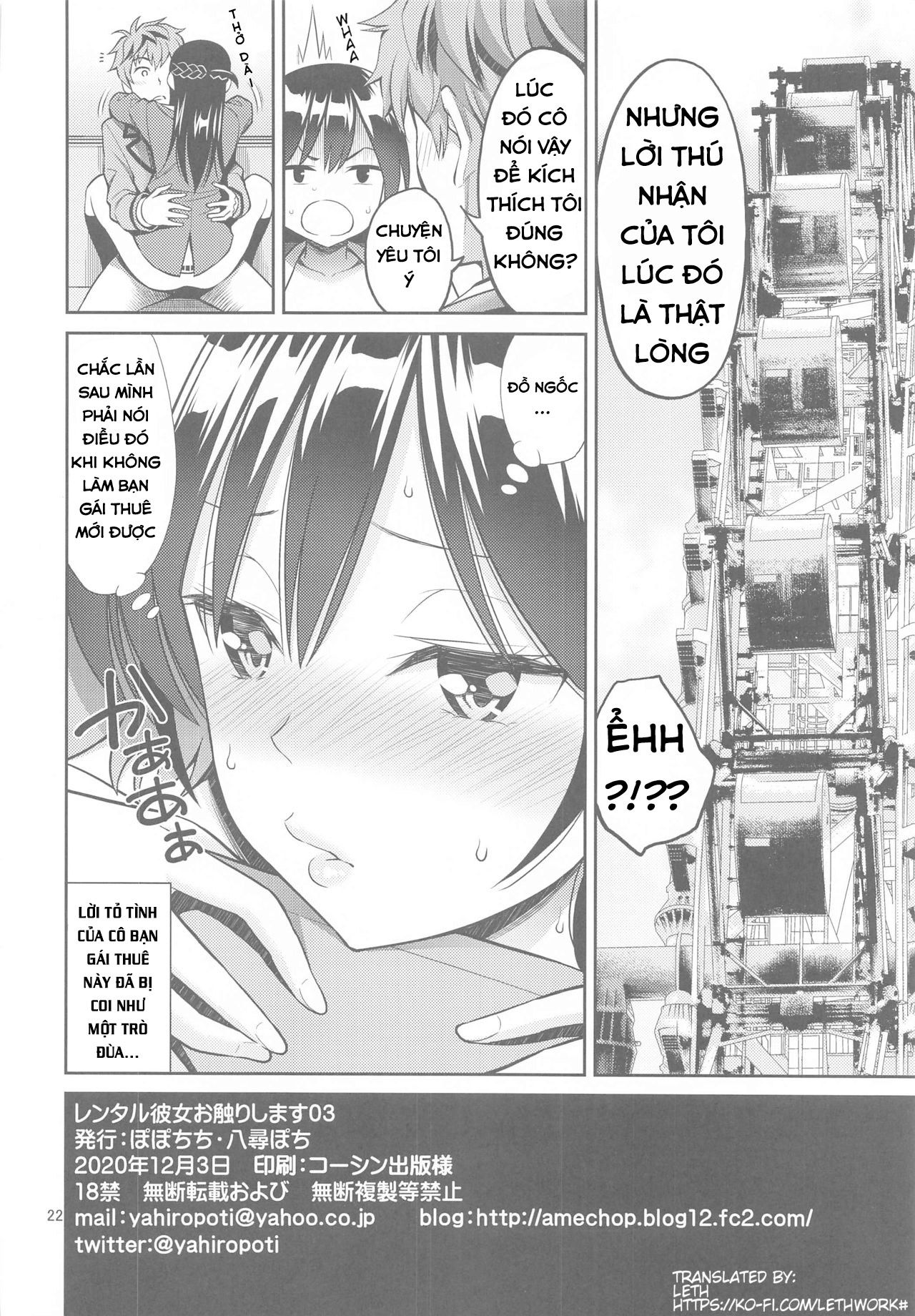 rental-kanojo-osawari-shimasu-chap-3-21 integer
