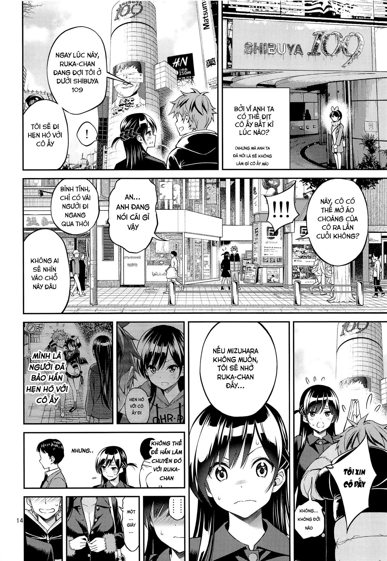 rental-kanojo-osawari-shimasu-chap-4-12 integer