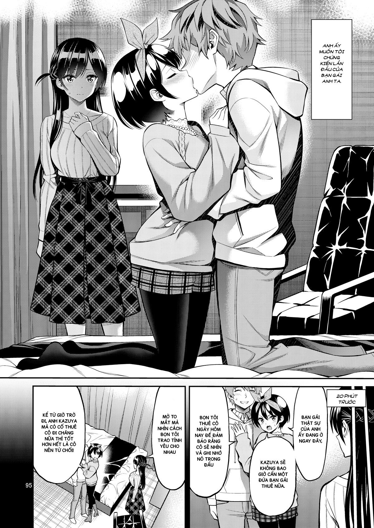 rental-kanojo-osawari-shimasu-chap-5-4 integer