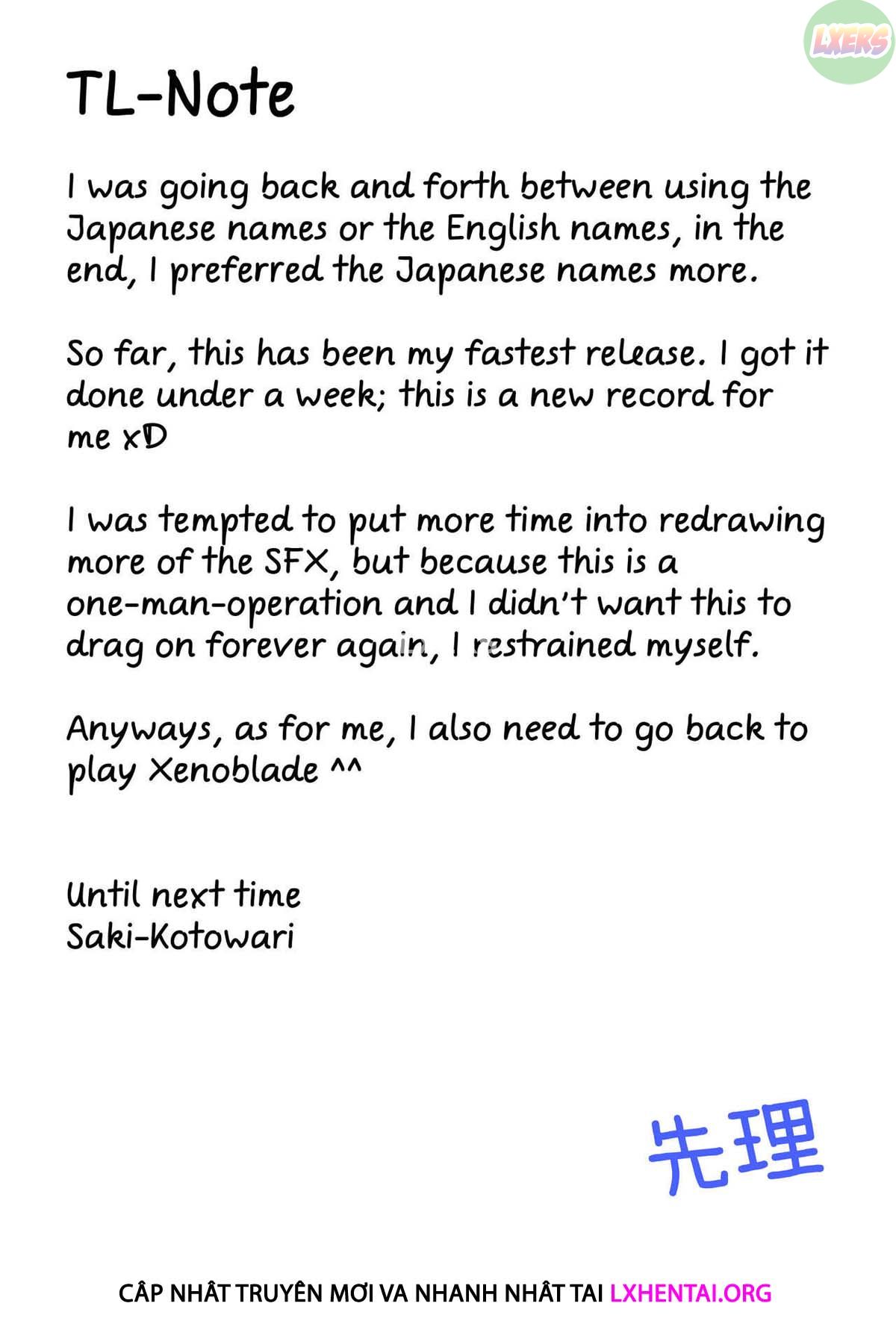 homuhika-chan-no-ecchi-hon-chap-0-31 integer