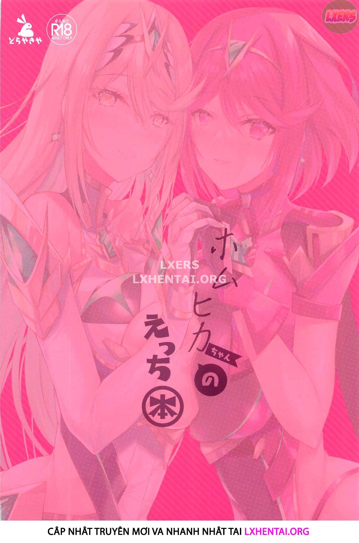 homuhika-chan-no-ecchi-hon-chap-0-32 integer