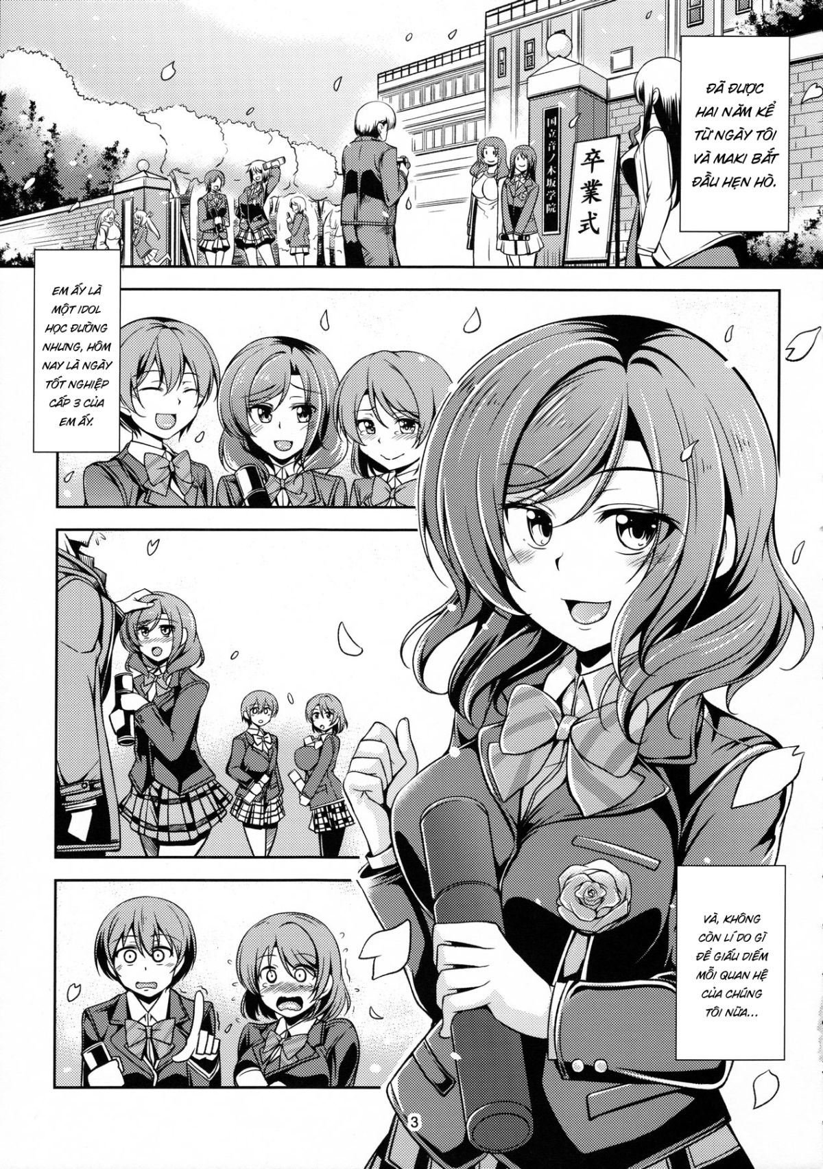 koi-hime-love-maki-5-chap-0-6 integer