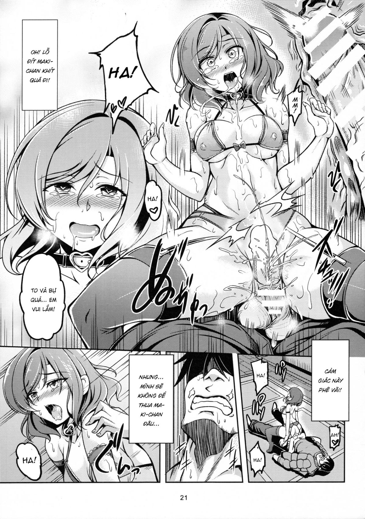 koi-hime-love-maki-5-chap-0-24 integer