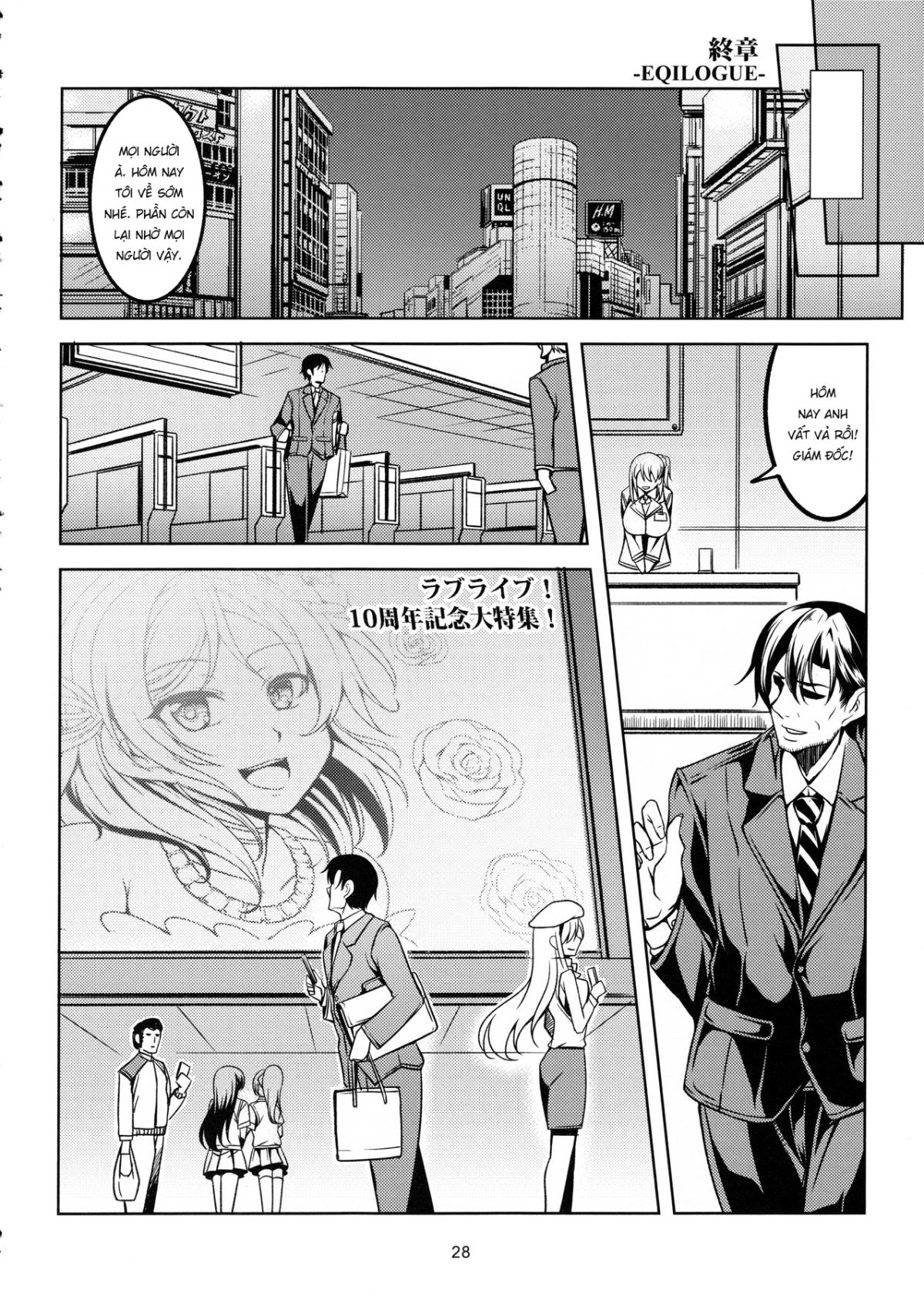 koi-hime-love-maki-5-chap-0-31 integer