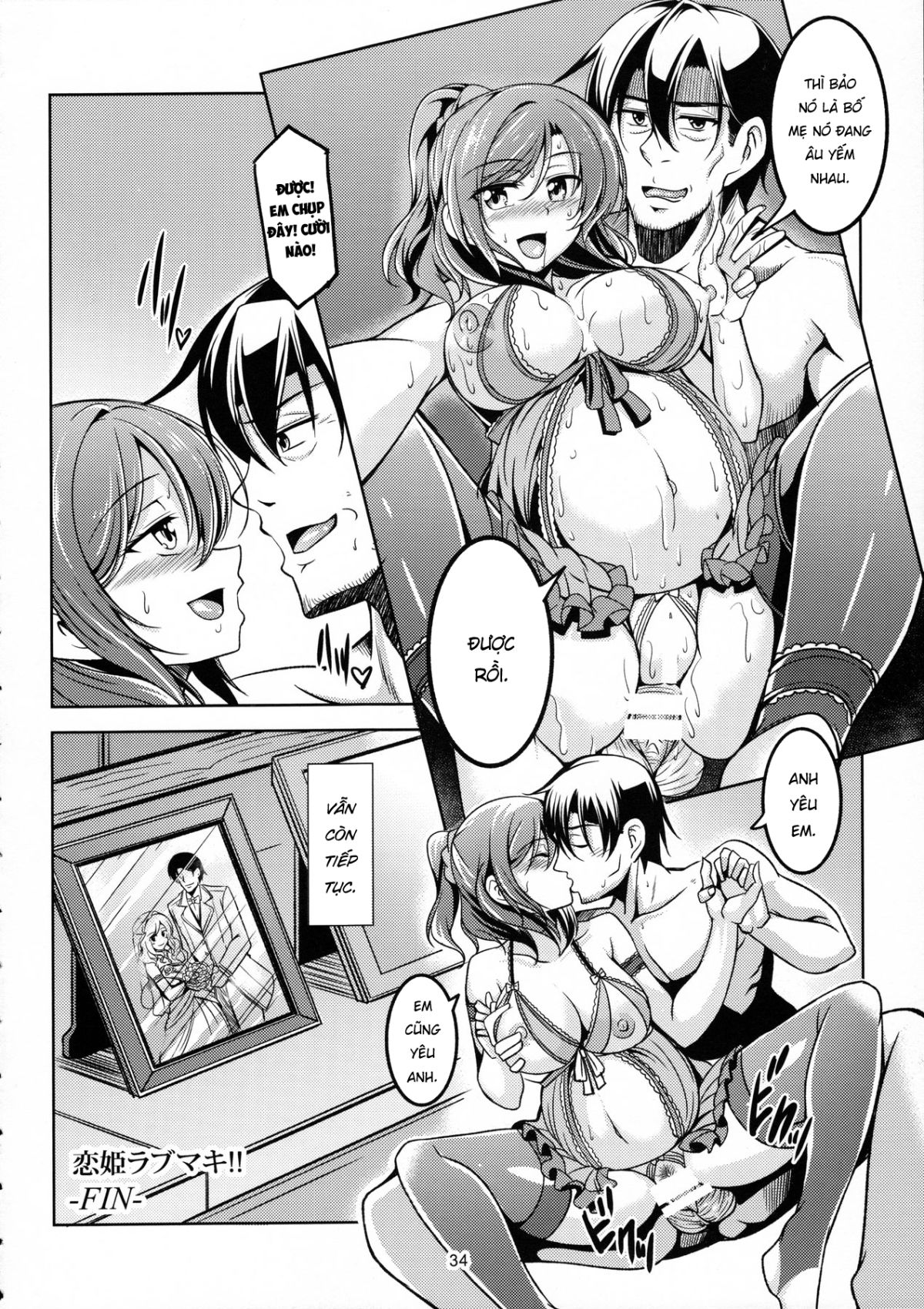 koi-hime-love-maki-5-chap-0-37 integer