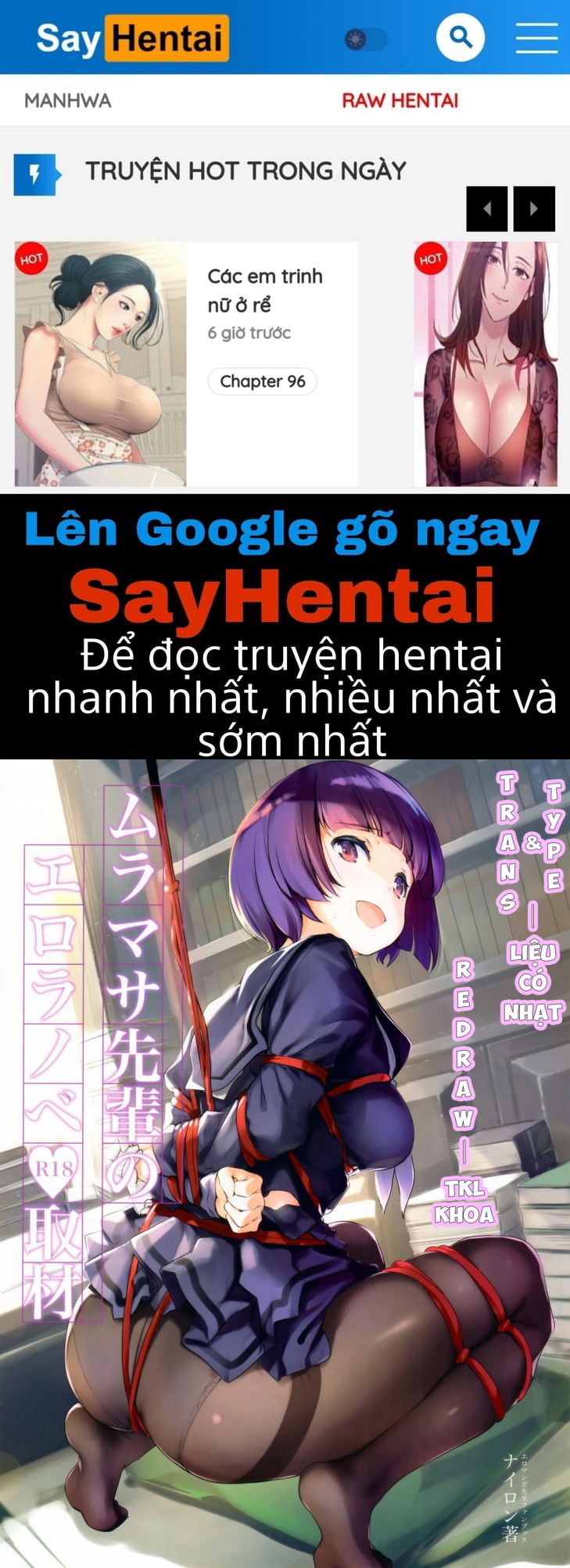 muramasa-senpai-no-ero-light-novel-shuzai-chap-0-0 integer