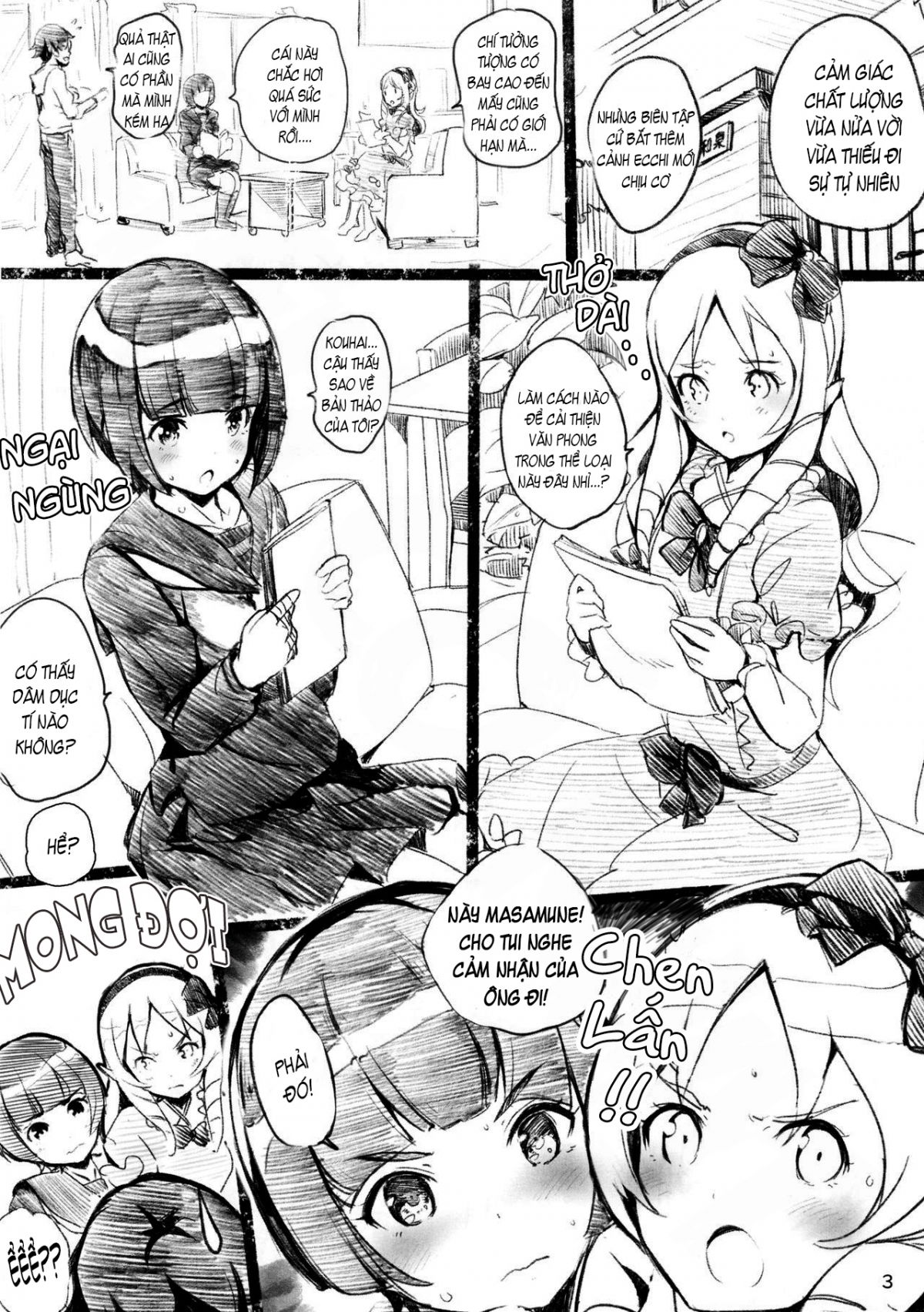 muramasa-senpai-no-ero-light-novel-shuzai-chap-0-3 integer
