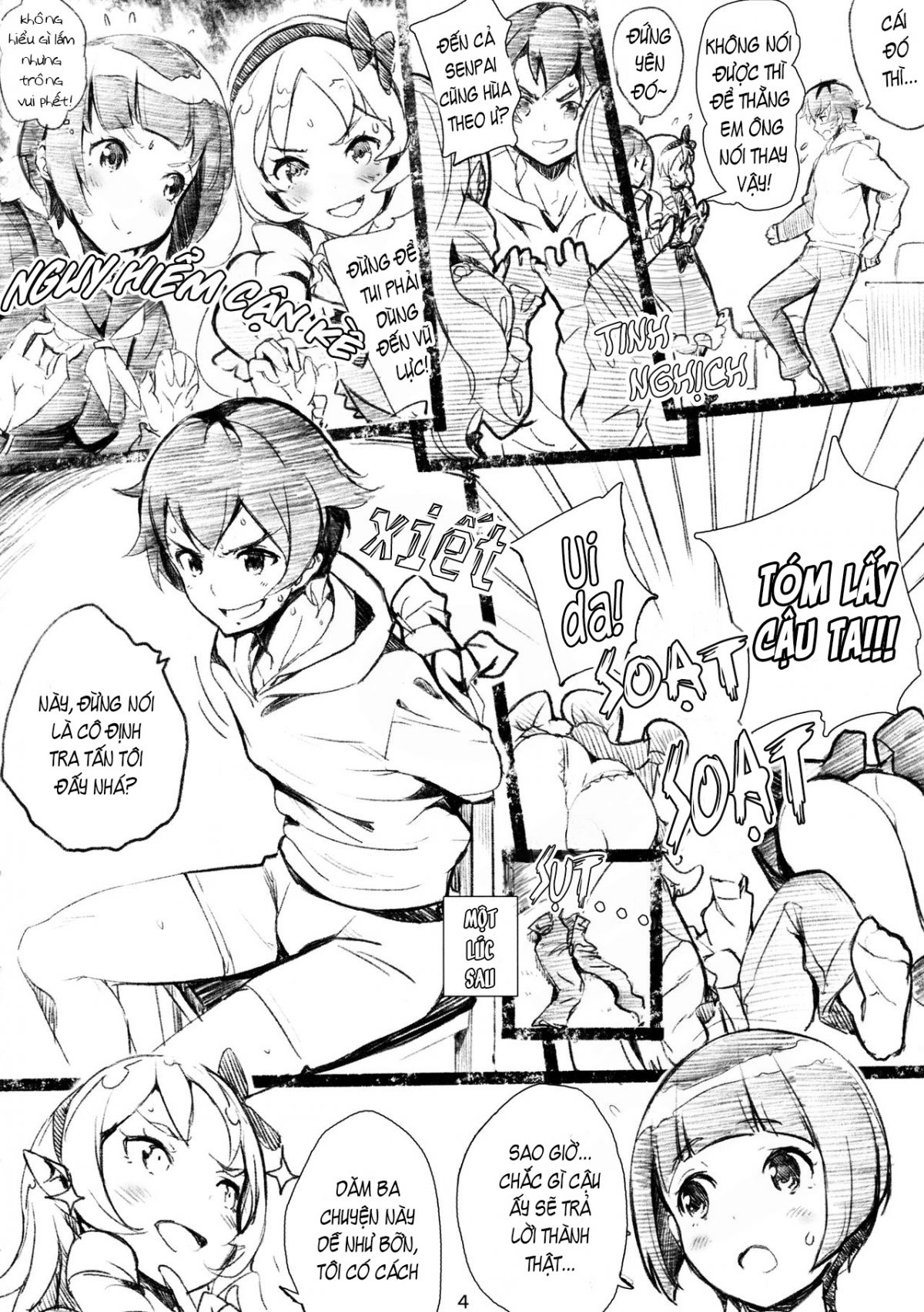 muramasa-senpai-no-ero-light-novel-shuzai-chap-0-4 integer