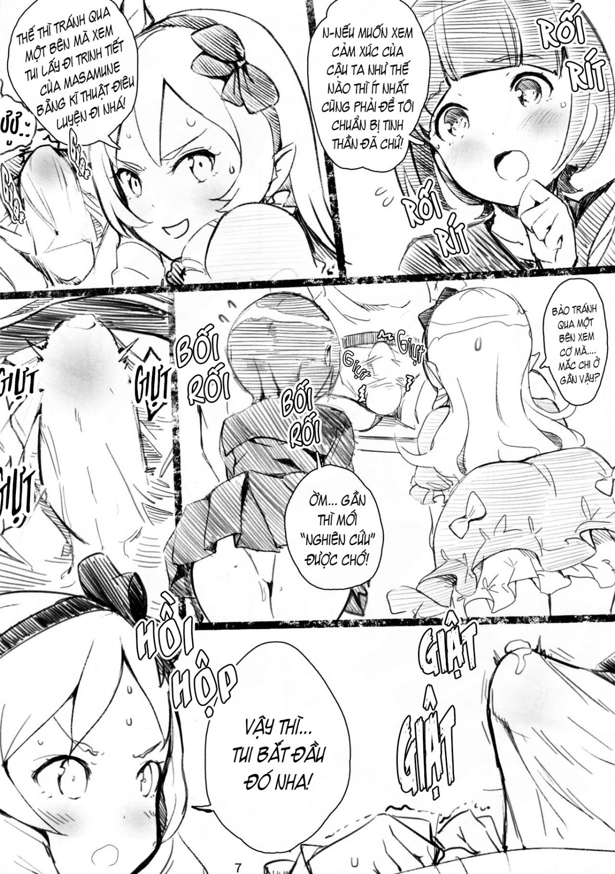 muramasa-senpai-no-ero-light-novel-shuzai-chap-0-7 integer