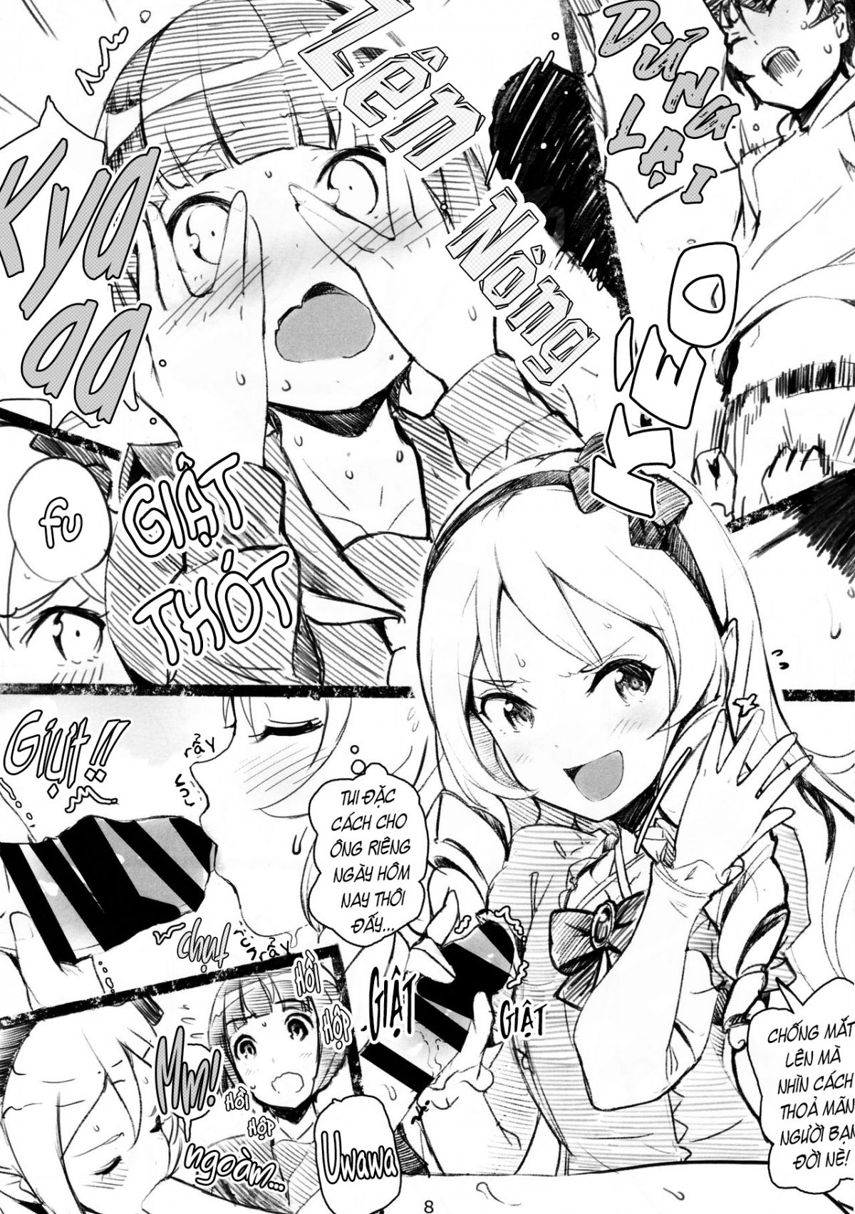 muramasa-senpai-no-ero-light-novel-shuzai-chap-0-8 integer