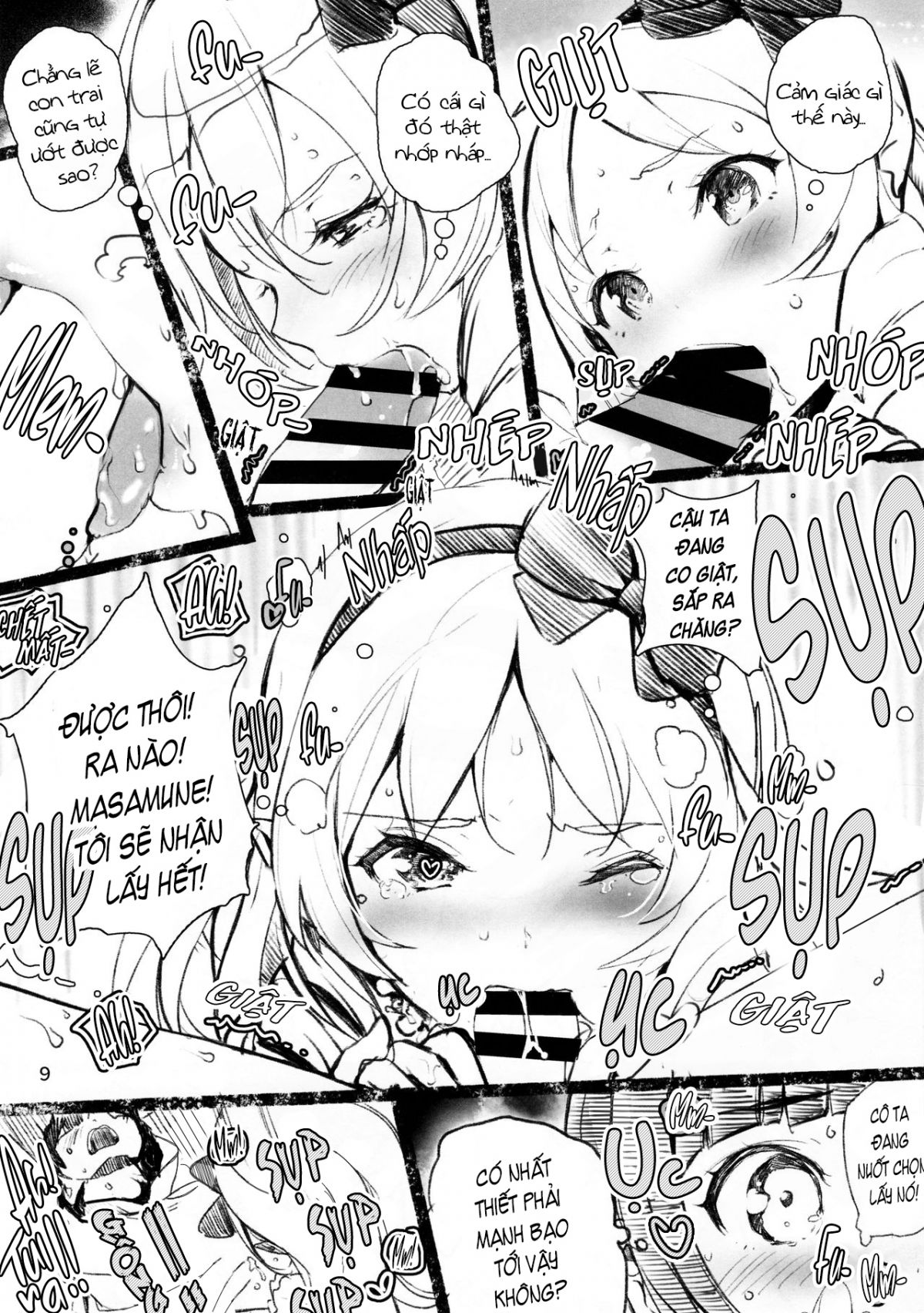 muramasa-senpai-no-ero-light-novel-shuzai-chap-0-9 integer