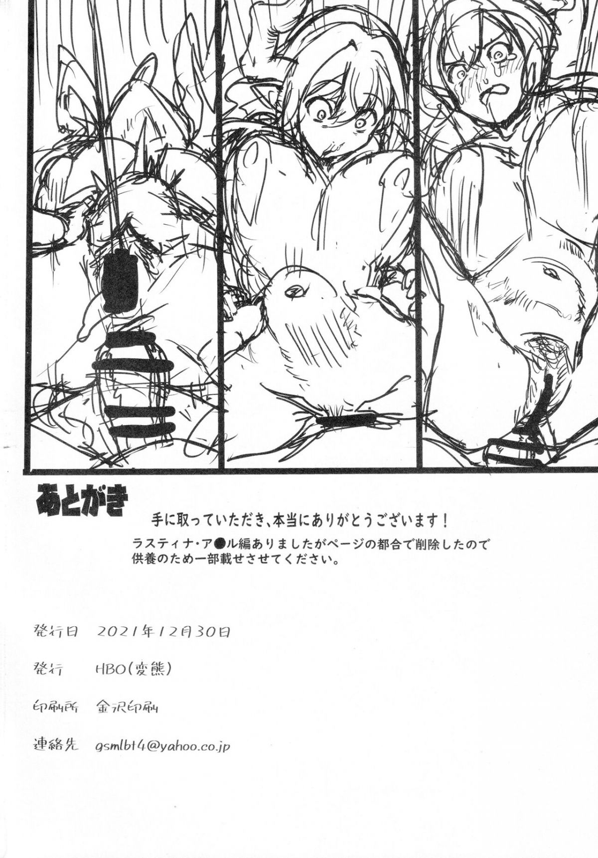 today039s-prisoner-chap-0-26 integer