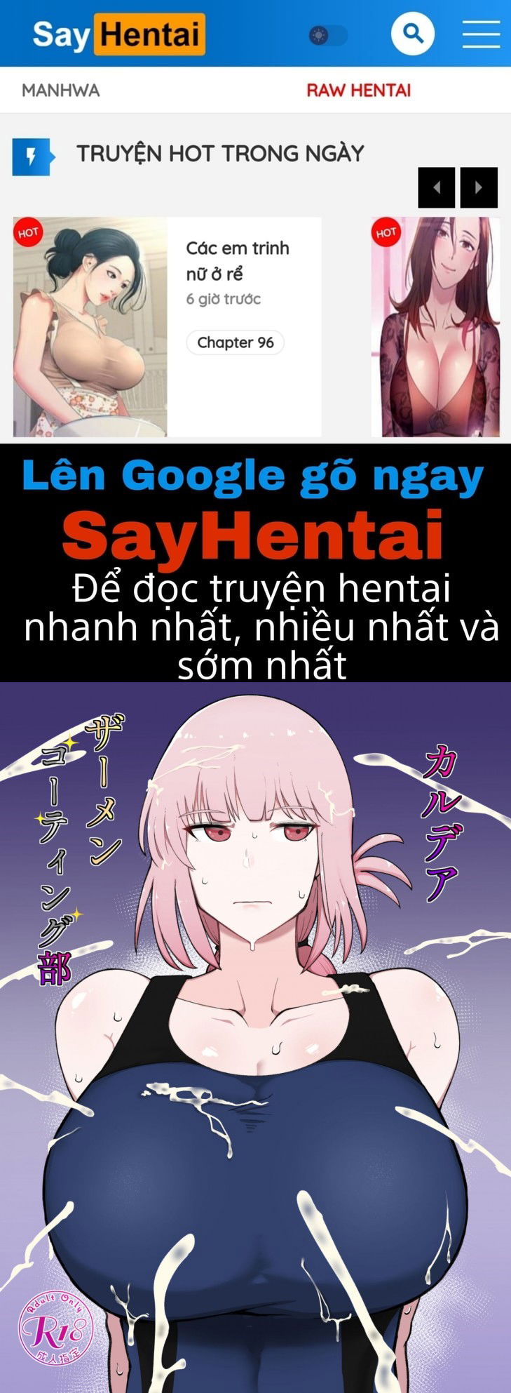 chaldea-samen-coating-bu-chap-0-0 integer