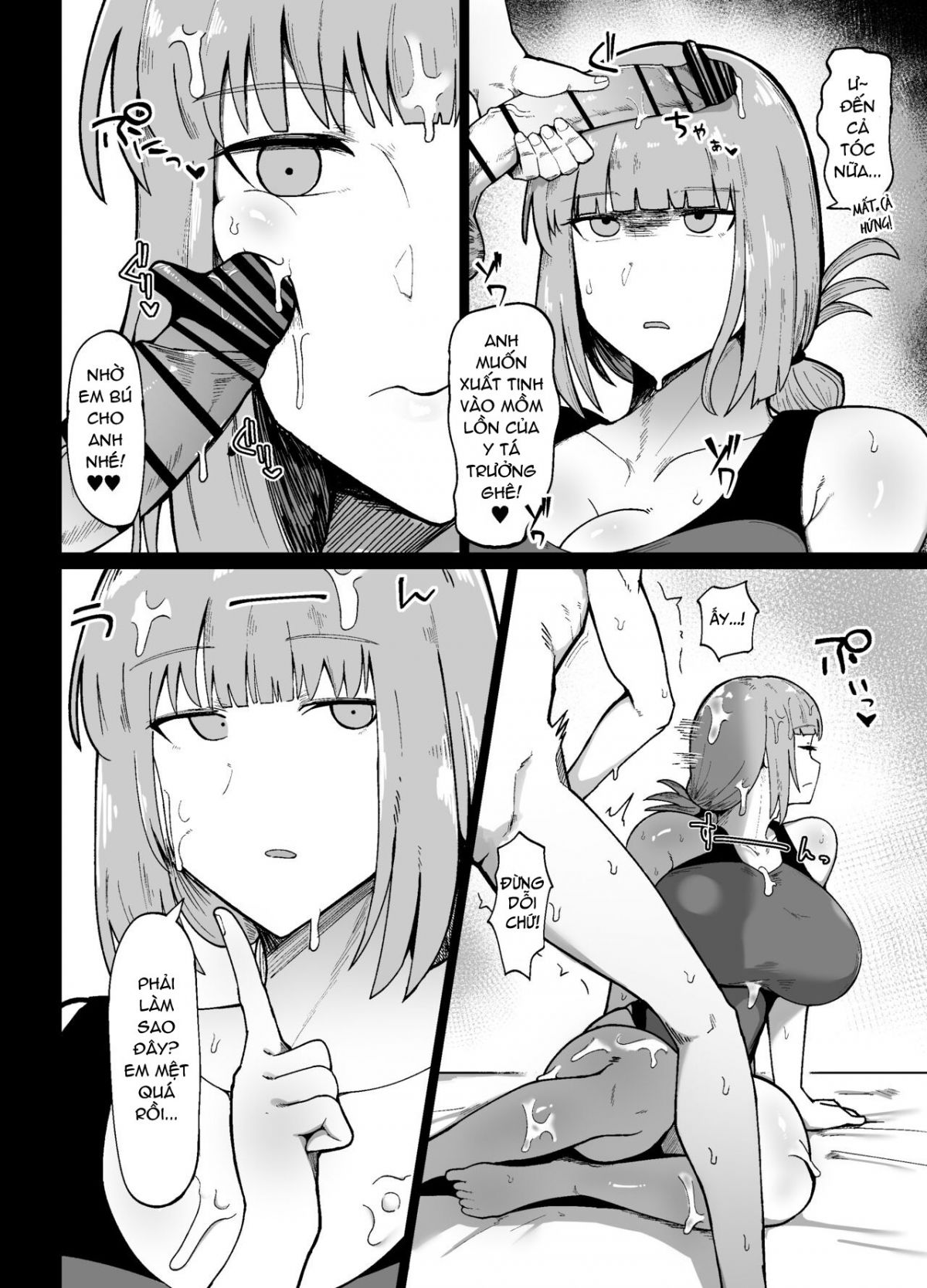 chaldea-samen-coating-bu-chap-0-10 integer