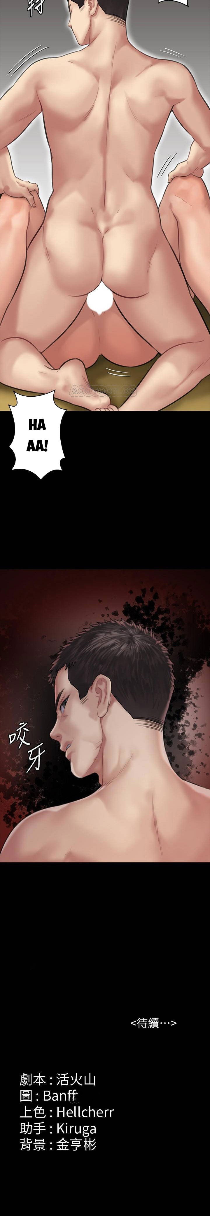 ong-chua-chap-132-10 integer