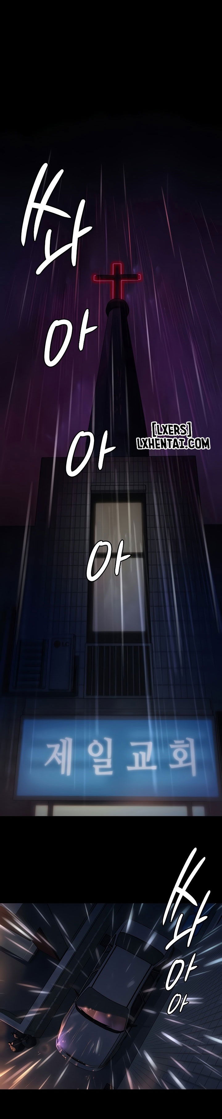 ong-chua-chap-202-14 integer