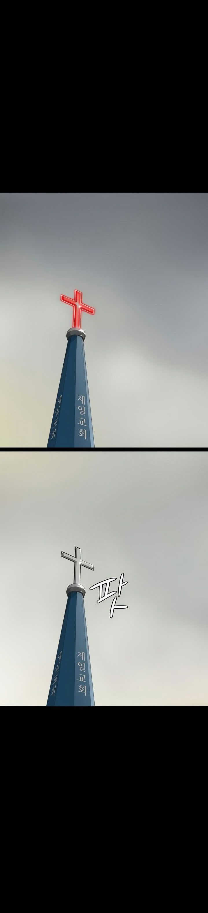 ong-chua-chap-207-29 integer