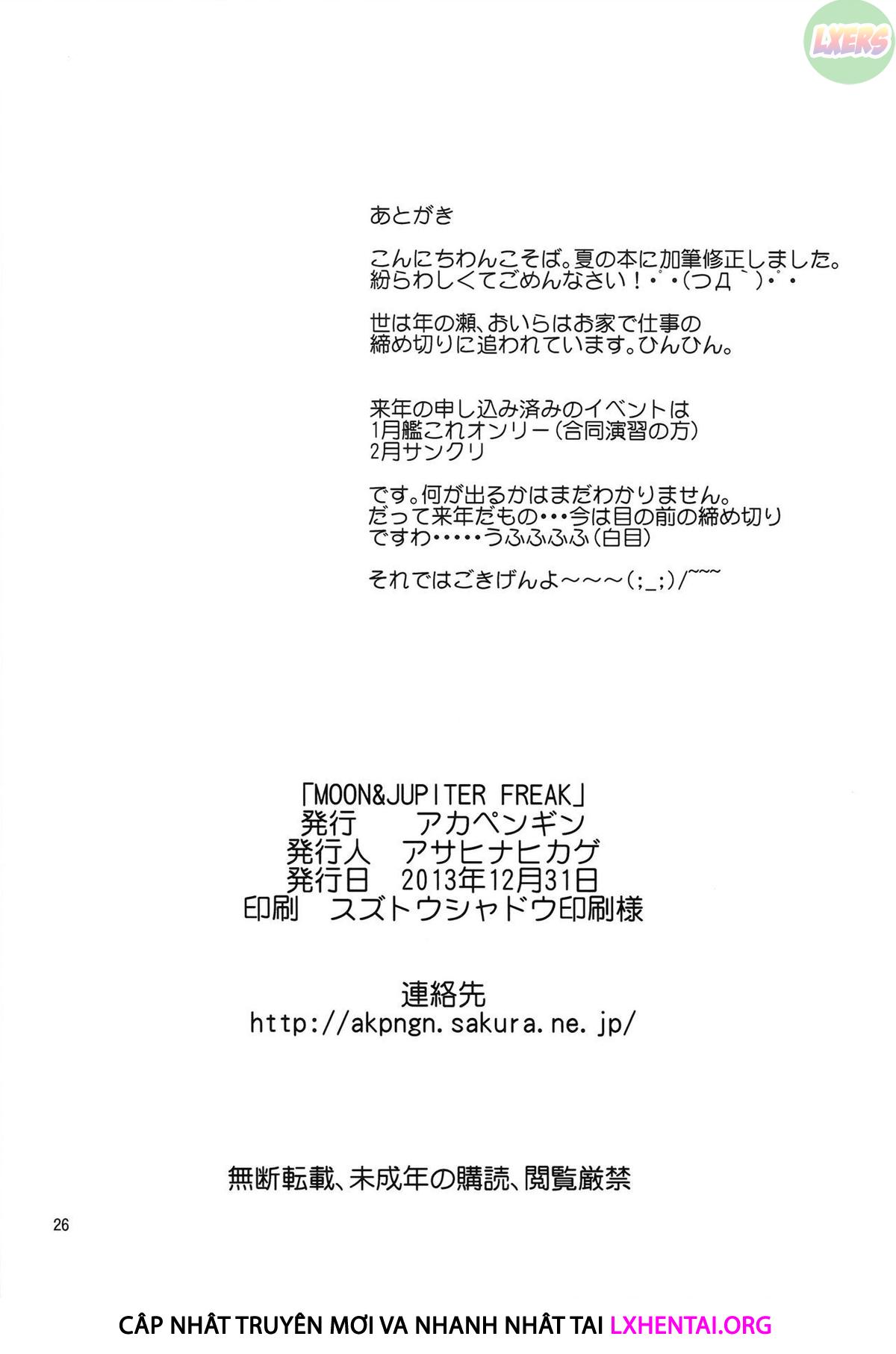 moonampjupiter-freak-chap-0-28 integer