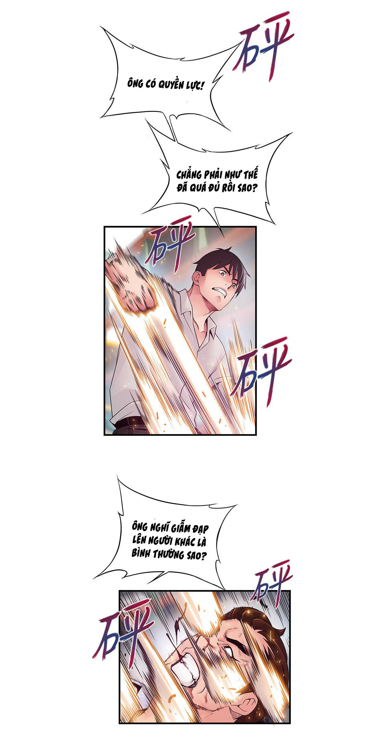 diem-yeu-chap-116-32 integer