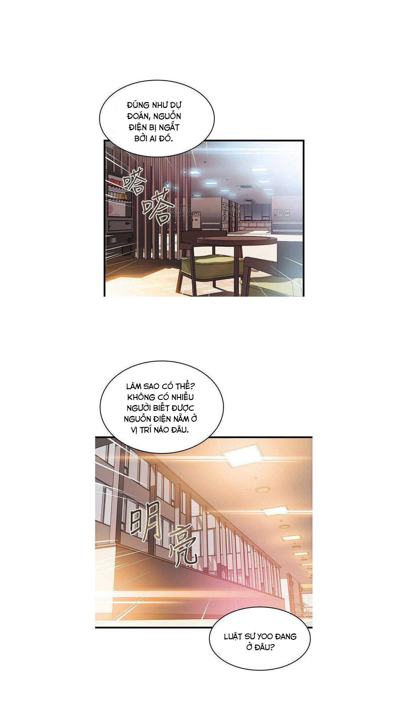 diem-yeu-chap-72-17 integer