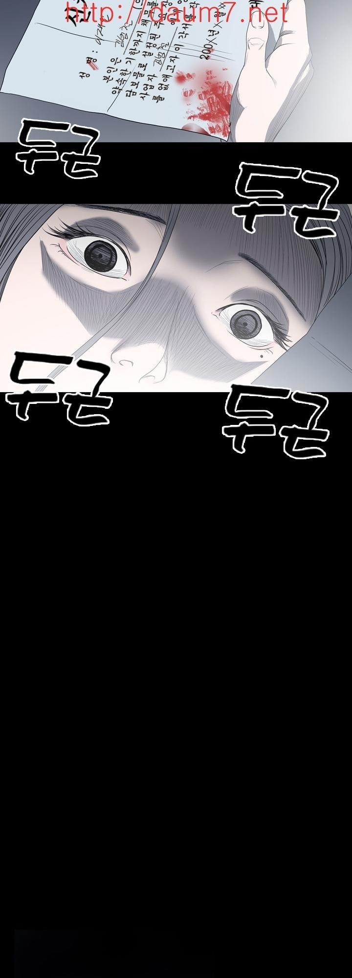 nang-kieu-xu-han-chap-11-18 integer