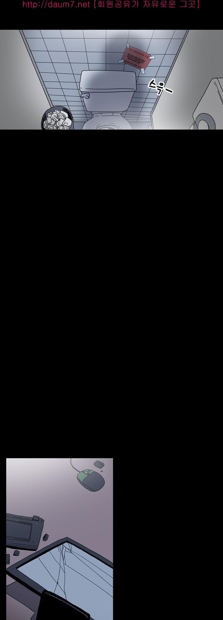 nang-kieu-xu-han-chap-11-32 integer