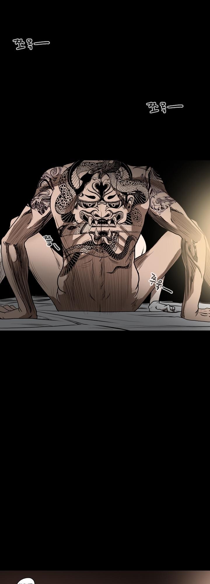 nang-kieu-xu-han-chap-23-41 integer