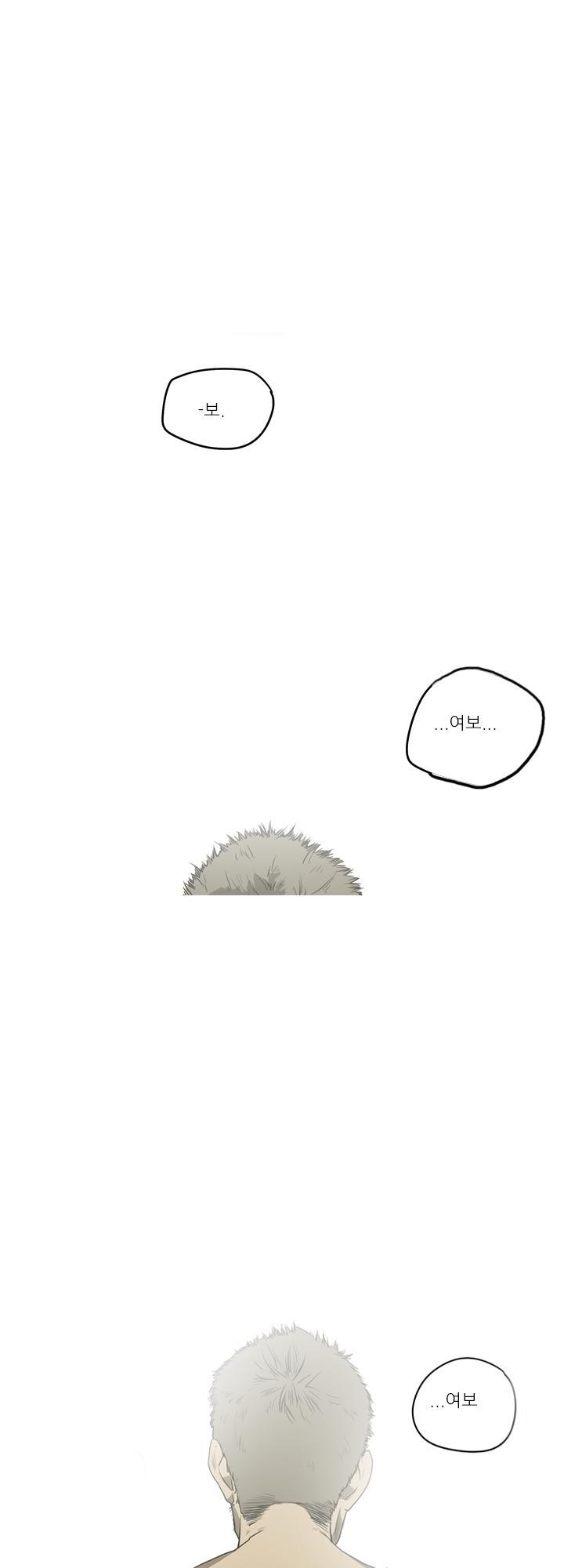 nang-kieu-xu-han-chap-36-1 integer