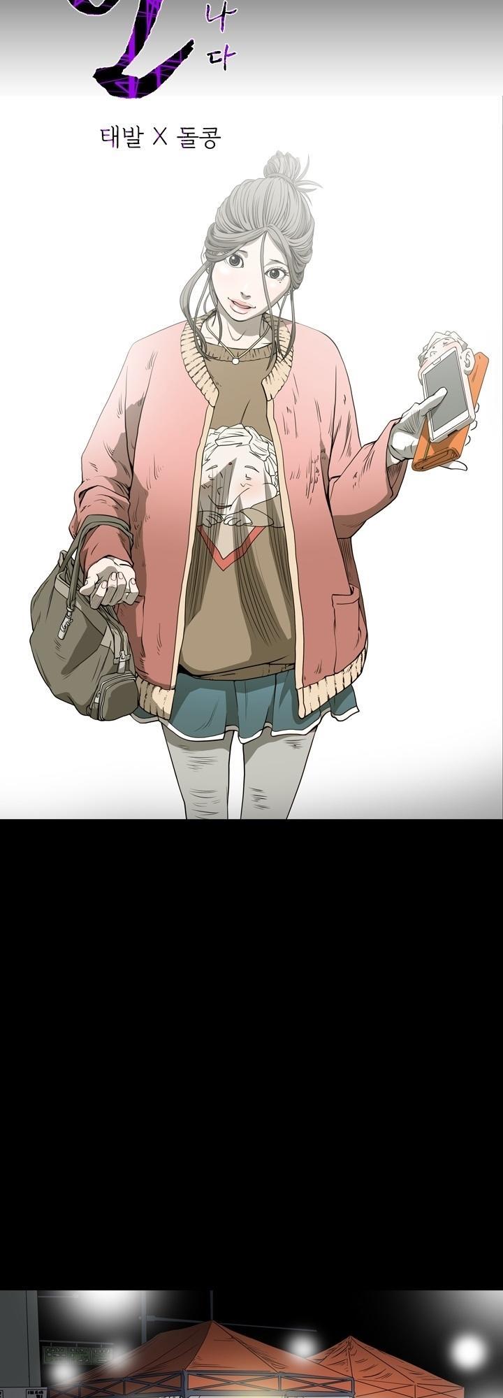 nang-kieu-xu-han-chap-50-5 integer