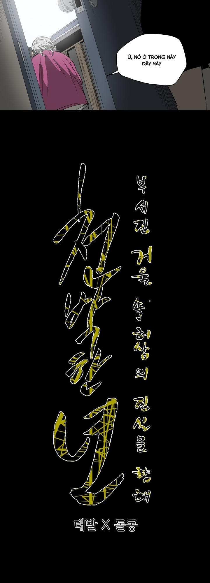 nang-kieu-xu-han-chap-53-47 integer