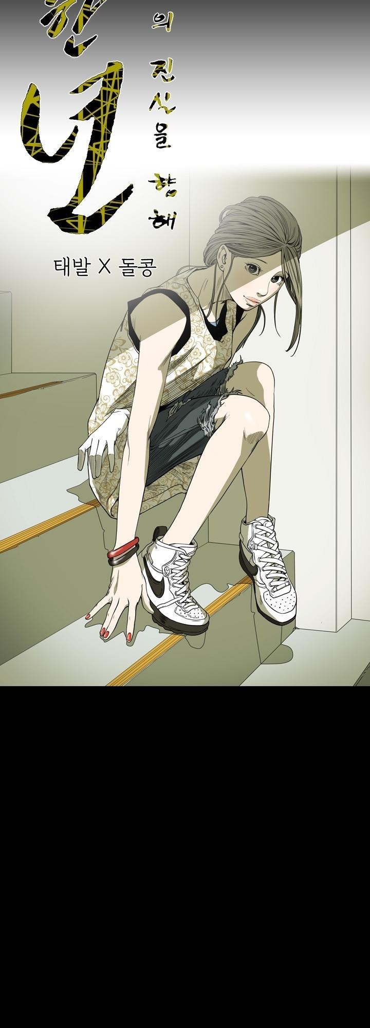 nang-kieu-xu-han-chap-54-5 integer