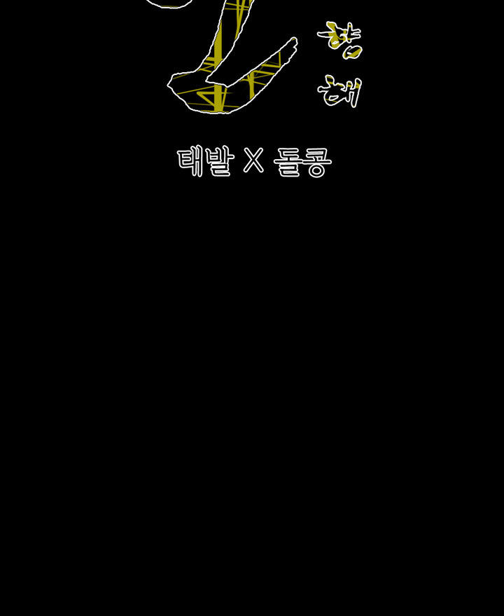 nang-kieu-xu-han-chap-55-49 integer