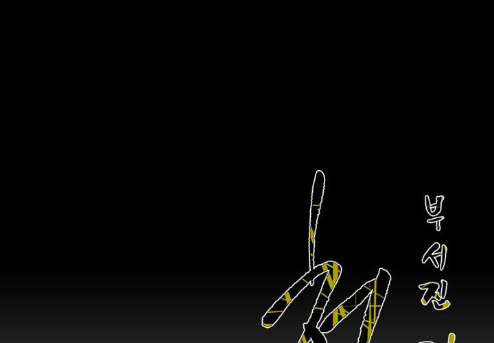 nang-kieu-xu-han-chap-55-4 integer