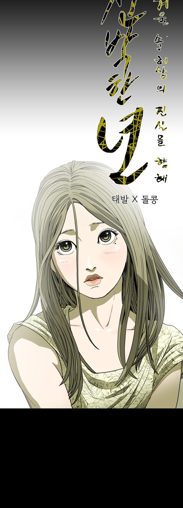 nang-kieu-xu-han-chap-55-5 integer