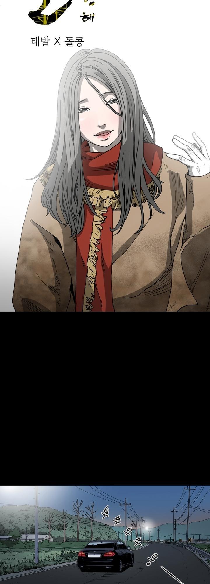 nang-kieu-xu-han-chap-57-5 integer