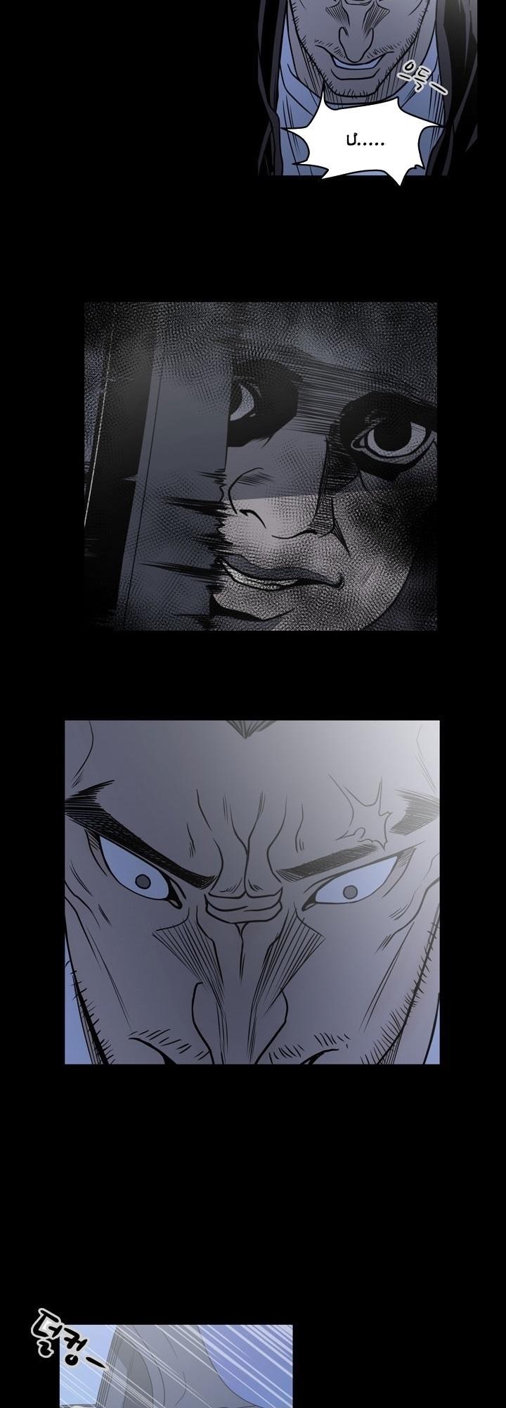 nang-kieu-xu-han-chap-61-19 integer