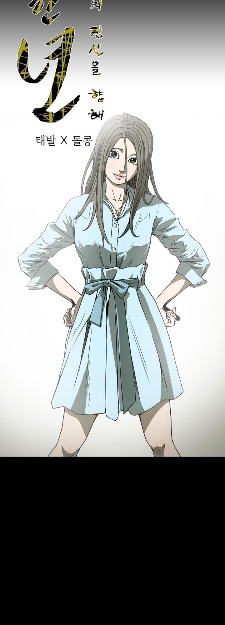 nang-kieu-xu-han-chap-61-7 integer