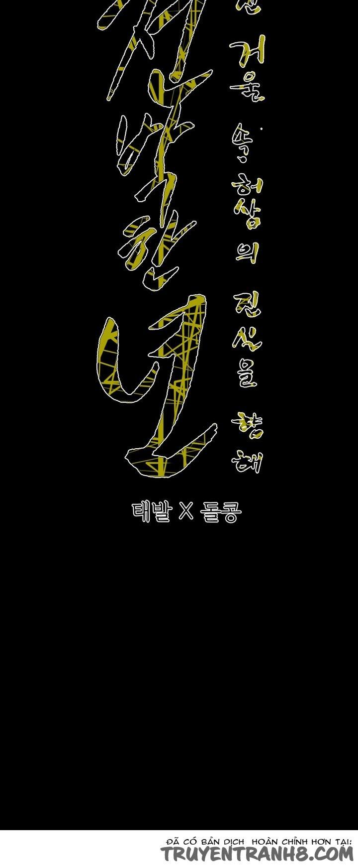 nang-kieu-xu-han-chap-62-40 integer