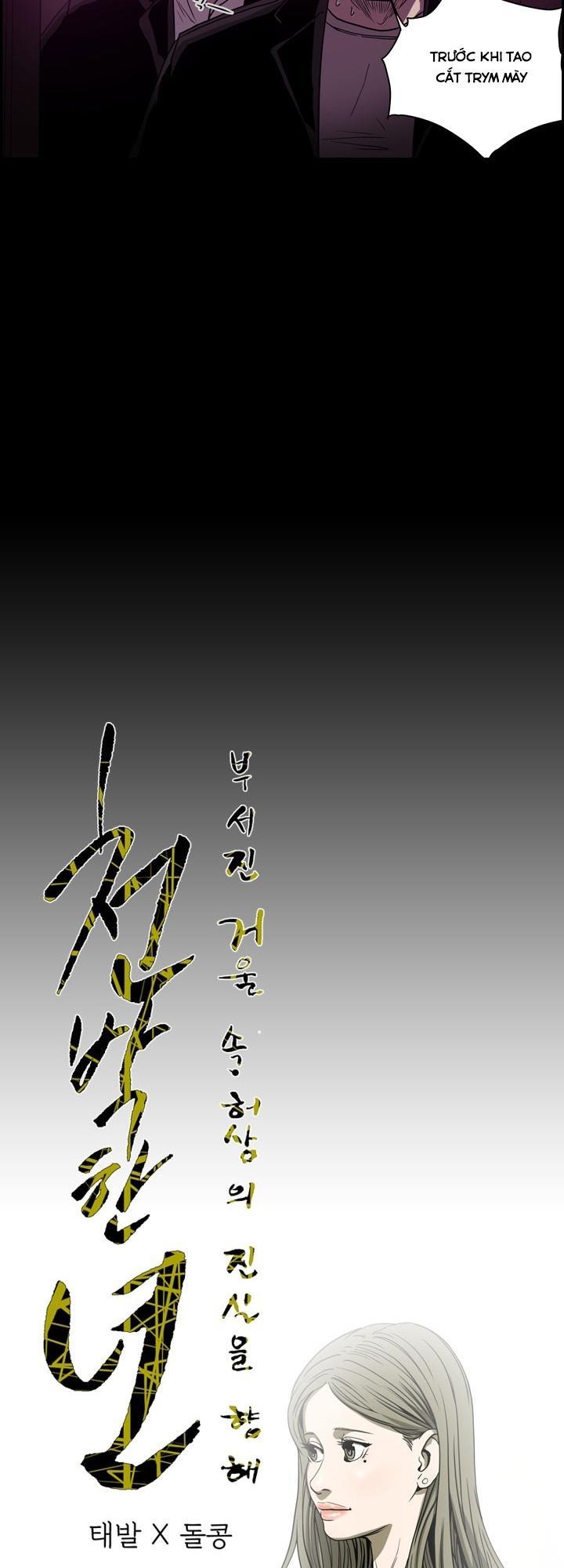 nang-kieu-xu-han-chap-64-3 integer